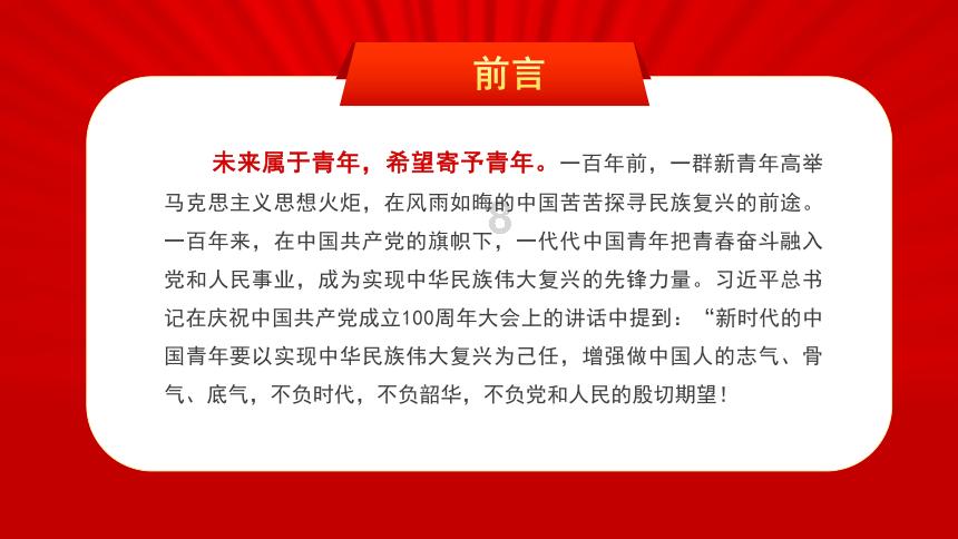 豆娃足球冒险