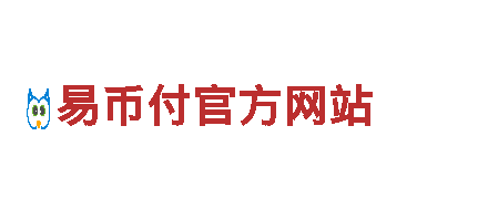 高性能电动车易倍体育emc在线客服，绿色出行首选